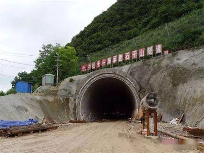 隧道及地下工程病害和整治