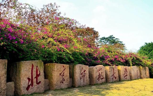 原创14所首批副部级大学，1所已“消失”，1所排名“垫底”