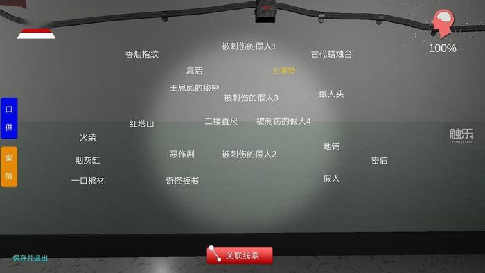 动态漫画推理 d0bcba4dde8142b78952e6b50e37ac2a.jpeg