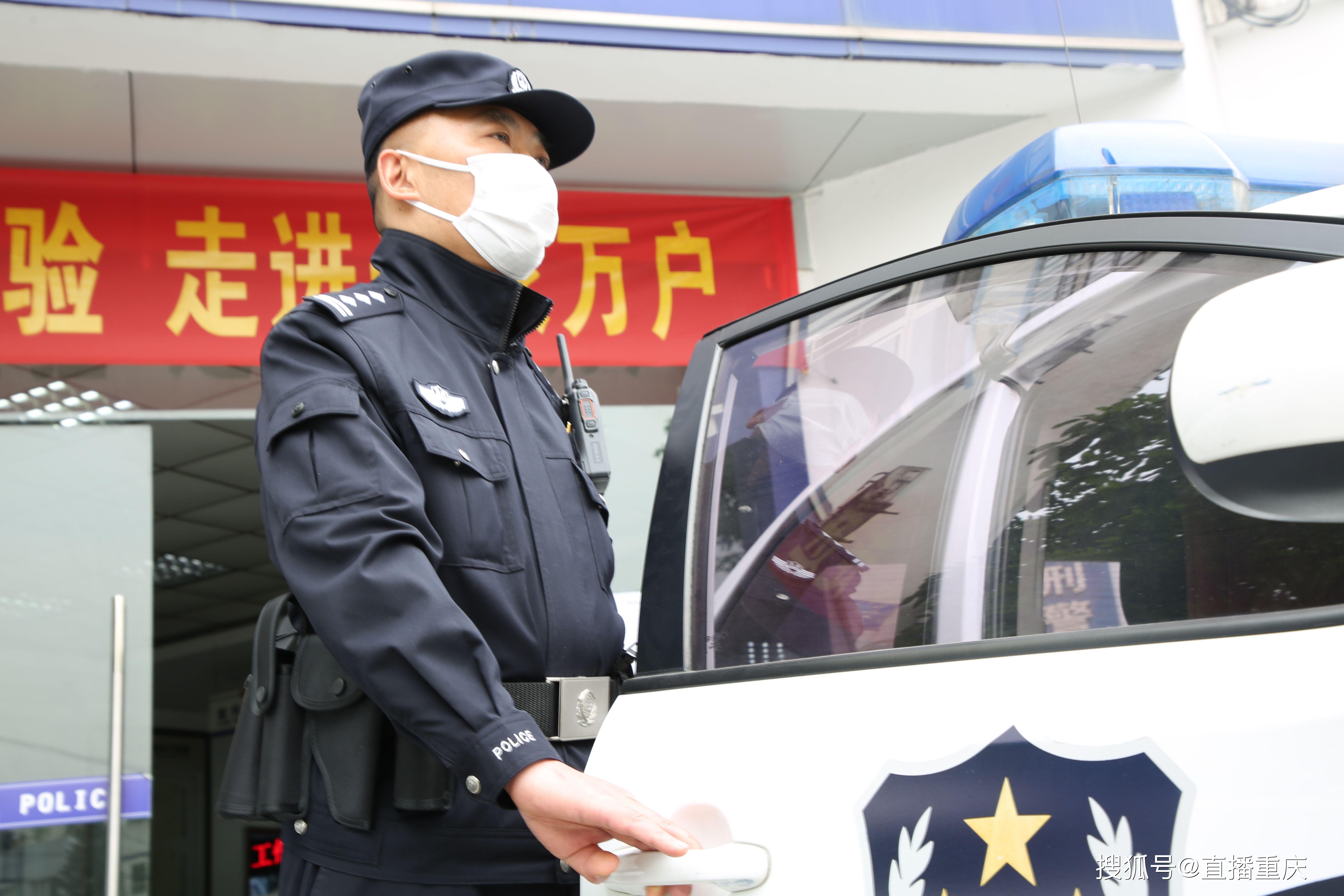 调解能手九龙坡区公安分局治安民警老赵的最后一次五一班