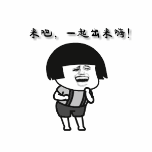 好嗨漫画 爱你的那十年漫画韩漫-元珍派动漫