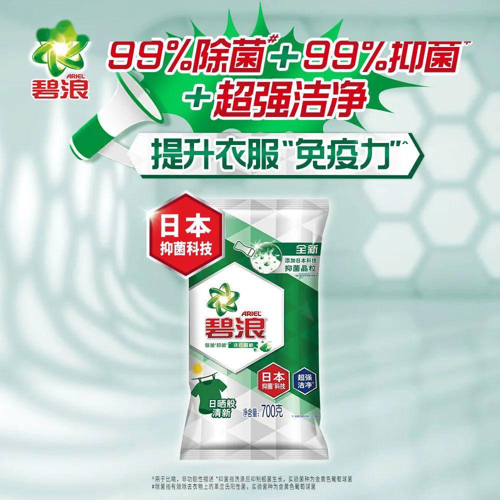 『专座』除了用餐专人专座，这一点也同样重要！初高三学生复学