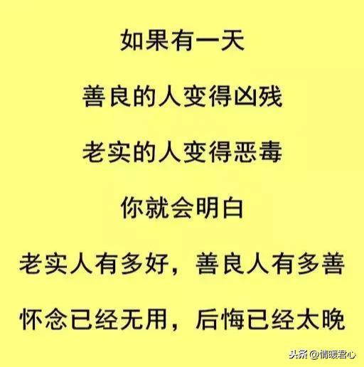 暗算简谱_陈数暗算(3)