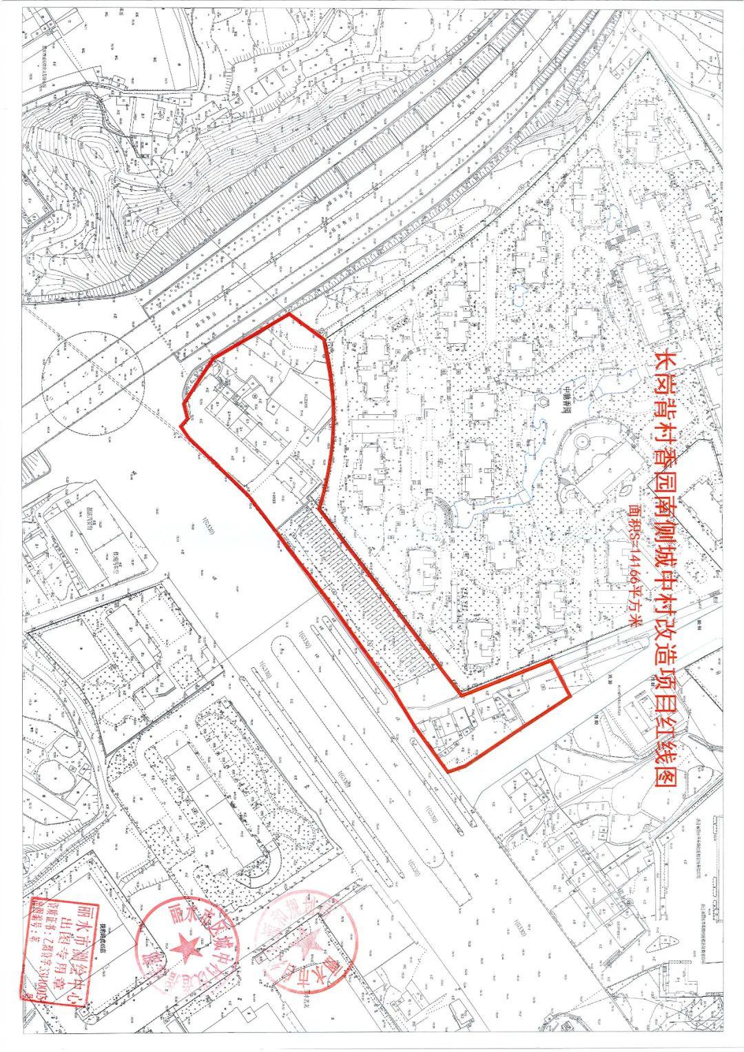 附件: 长岗背村香园南侧城中村改造红线图 丽水市莲都区人民政府 2020