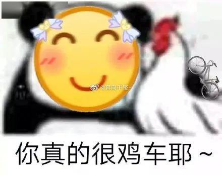 关于李佳琦和杨幂互扯头花始末能扯到女权的人也是真的恶心哦