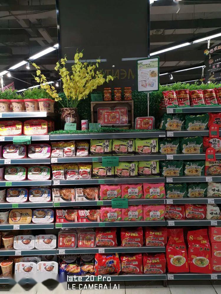 一组最新武汉中百超市的应季商品陈列图片供参考