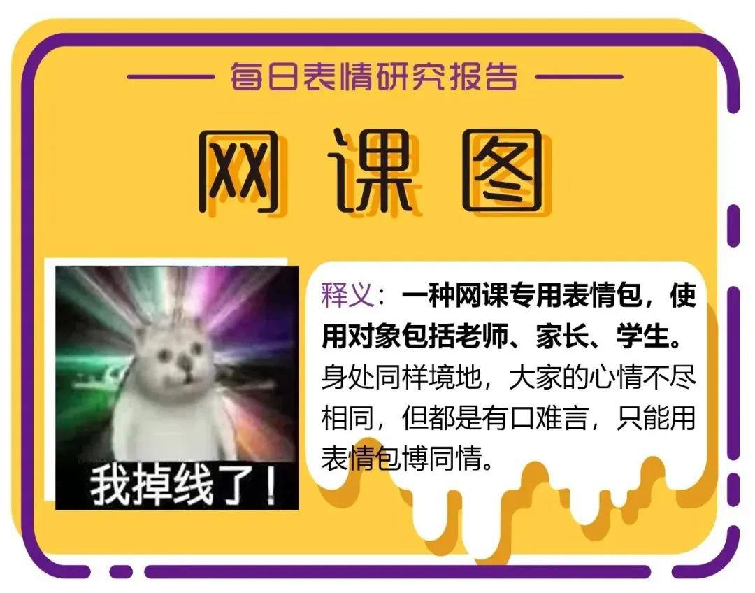 想卖网课