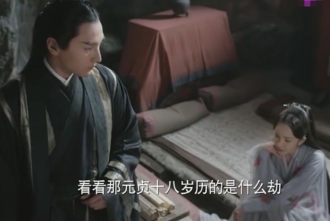 三生三世:白浅因元贞的事发愁,夜华答应帮忙,但需她做到一件事