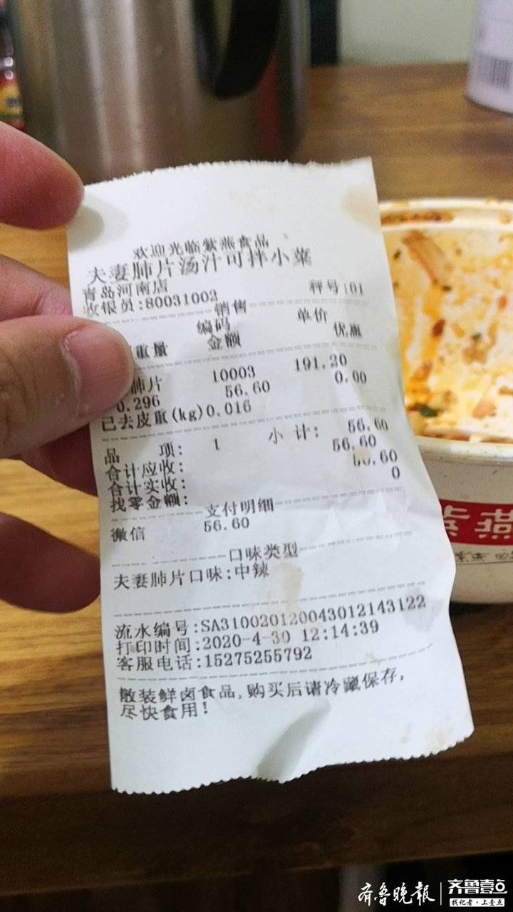 辅料充主料？紫燕百味鸡遭质疑