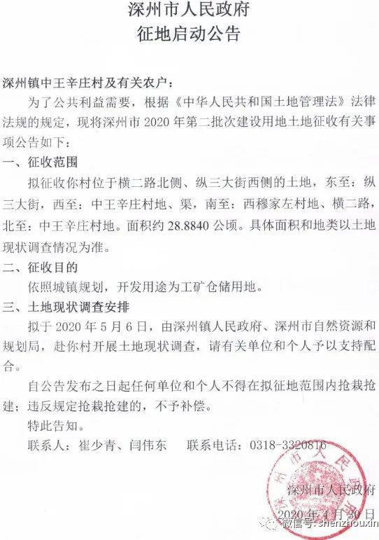 故城县经济生产总量_故城县地图(2)