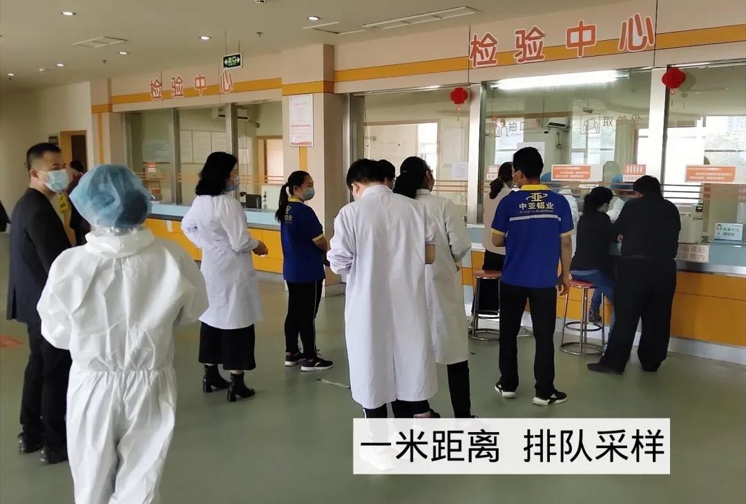 【慈溪城东医院·抗疫】全员开展新冠病毒核酸和抗体检测