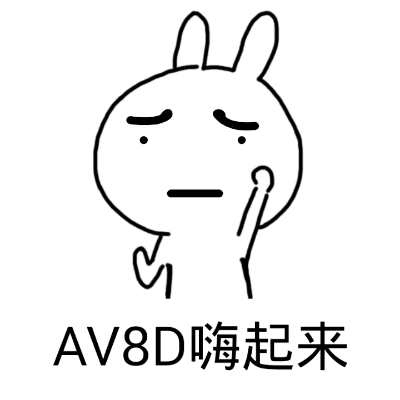 最后祝大家五一high起来
