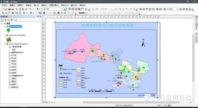 一步步详解arcgis中制作专题地图