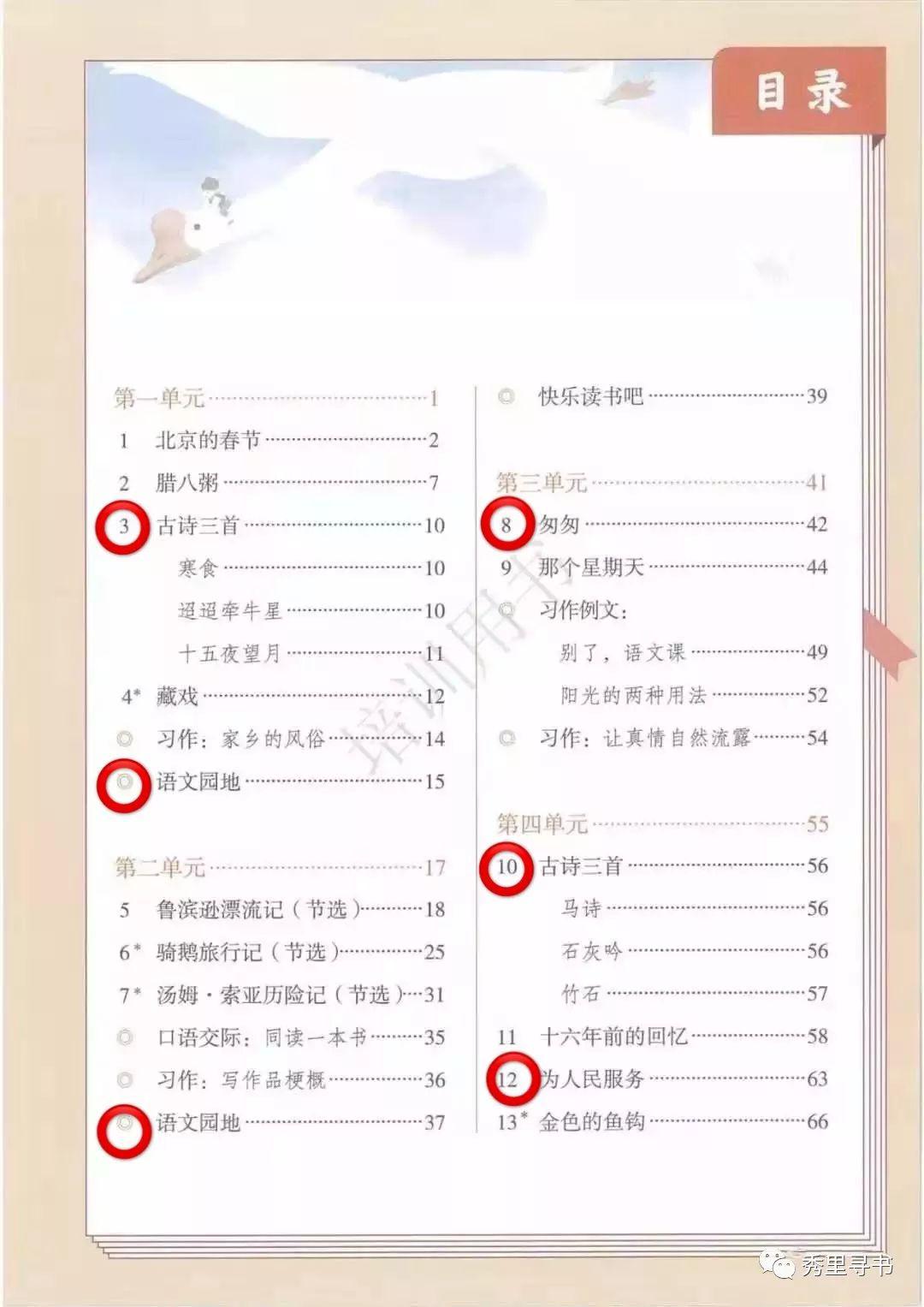 eb8cc6af36b94108ad86ff6386454131.jpeg