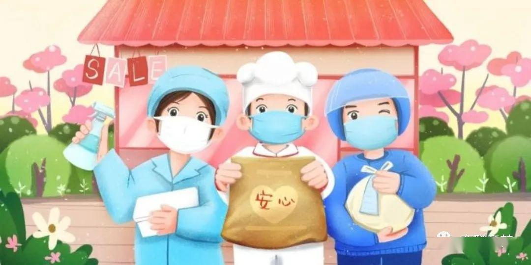 奕聪幼儿园"五一"致家长的一封信