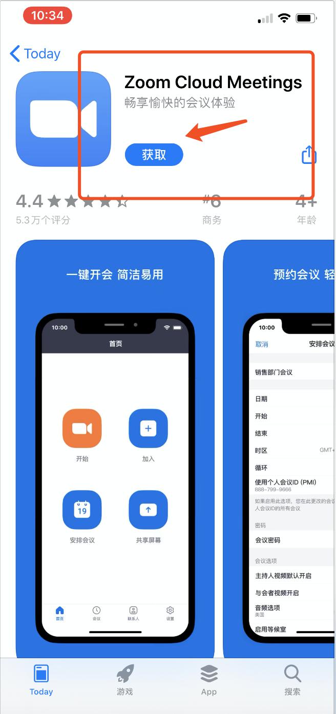 点击"  获取"即可下载安装;或直接打开appstore,搜索" zoomcloud