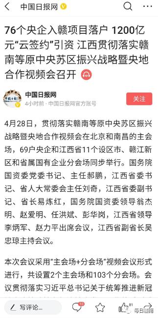 江西人在福建人口多少_福建江西地图(3)