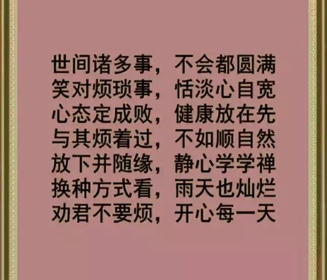 还乡简谱_小虎还乡简谱(3)