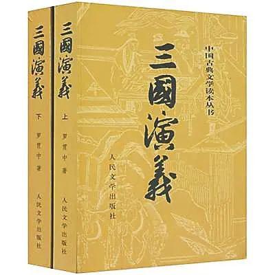 "一本好书"今日推荐 ▏《焚书之书》《小难民自述》《三国演义》——