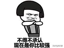 有多少钱就过多少钱的日子不要过 f1d559c55789431cb754603abe722919.jpeg