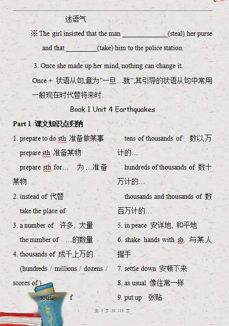 什么点归成语_成语故事简笔画(5)