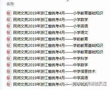 绍兴教师招聘_超全 2021浙江各地区教师招聘提前批公告汇总在这,记得收藏哦