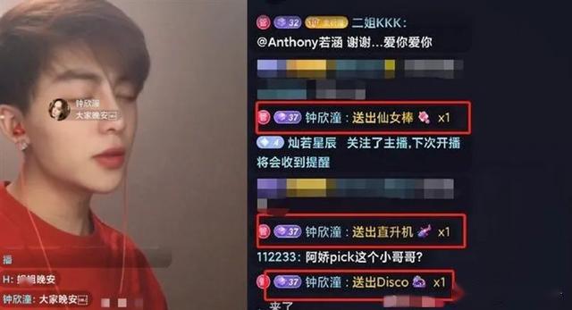 啥是直播打pk f906450a2e6844a78aeab701830cd969.jpeg