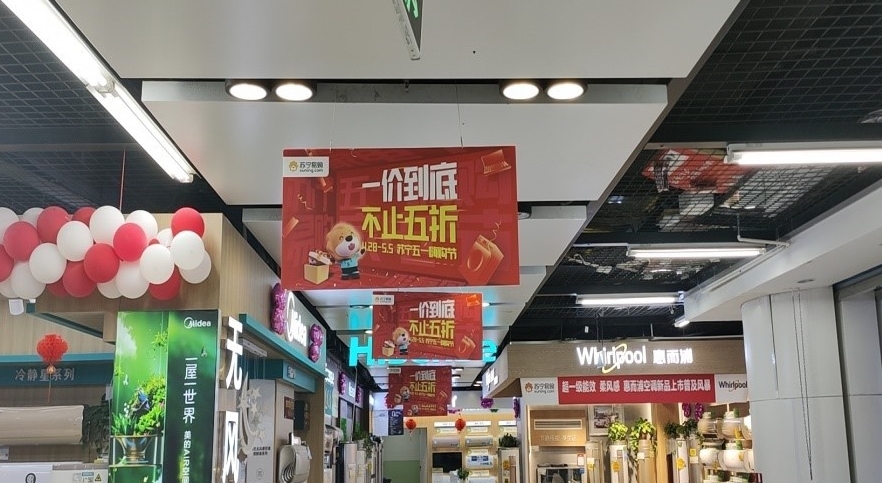 苏宁小店招聘_苏宁小店太原开出首家店 按下 加速键 全面走向全省布局(2)