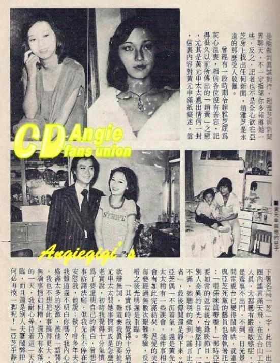 1985年,赵雅芝嫁"花心龙套男"黄锦燊,痴等10年黄元申削发出家