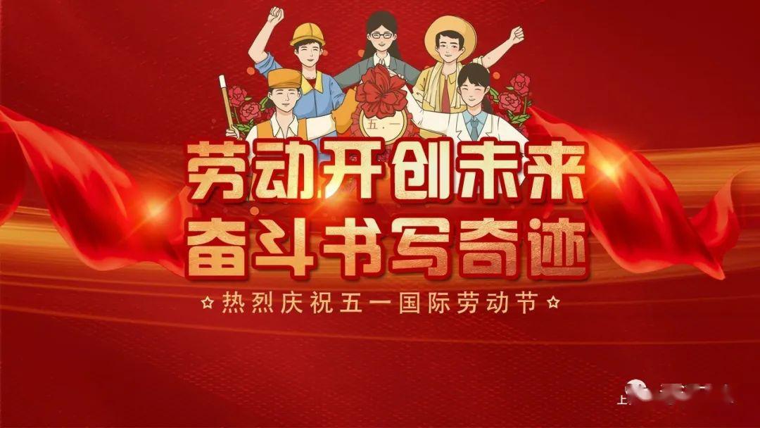 灵山中学庆祝五一劳动节|喜报:王坤老师,曙光志愿者协会分别获市先进
