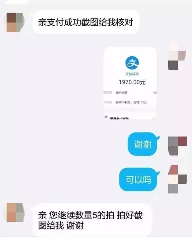 警惕！高县一女子因网络刷流水被骗几万元....