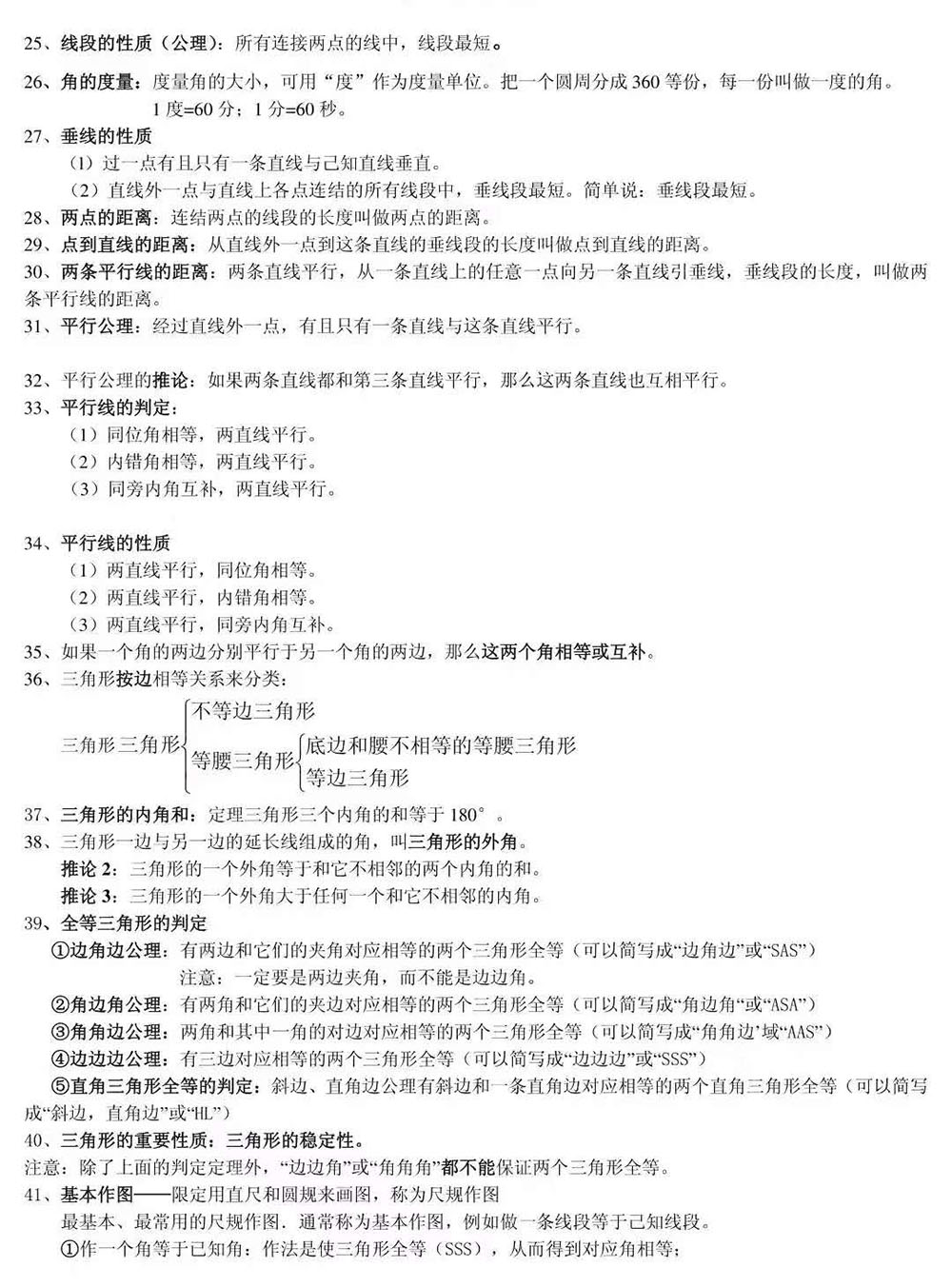 ff88dbccb95a49f58ecbfde85d3b0601.jpeg