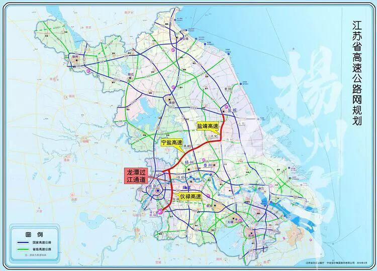 江苏省高速公路网规划图