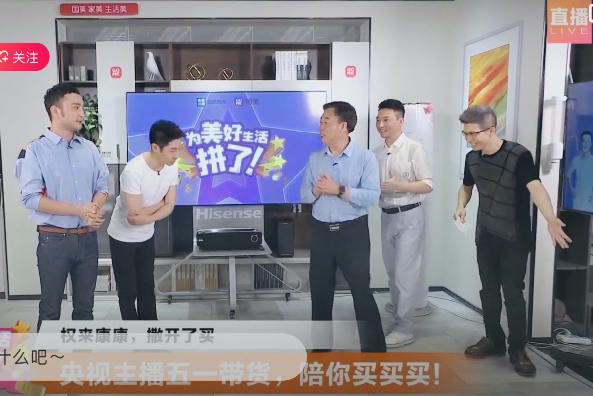 五一黄金周开盘大涨!激光电视出货翻三番,海信电视劲增五成-家电圈官网