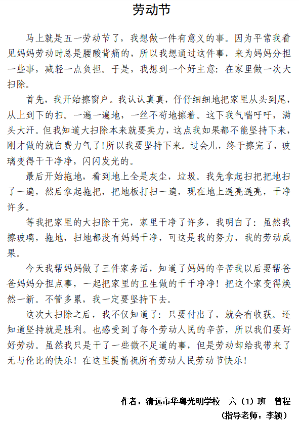 人生恍如梦的简谱_人生感悟图片(2)