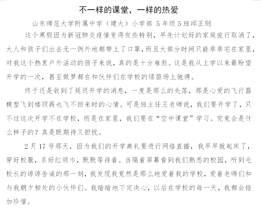 坐上我的小飞船简谱_坐上我的副驾表情包(3)