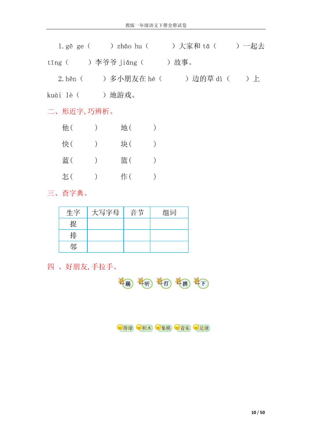 081244ace5334b34a8b4d0efc2db5441.jpeg