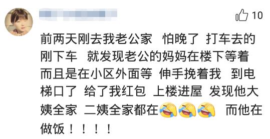 解析梦境中的情感纠葛,梦见亲戚在梦中骂我,究竟意味着什么? 解析梦境中的情感纠葛,梦见亲戚在梦中骂我,究竟意味着什么?