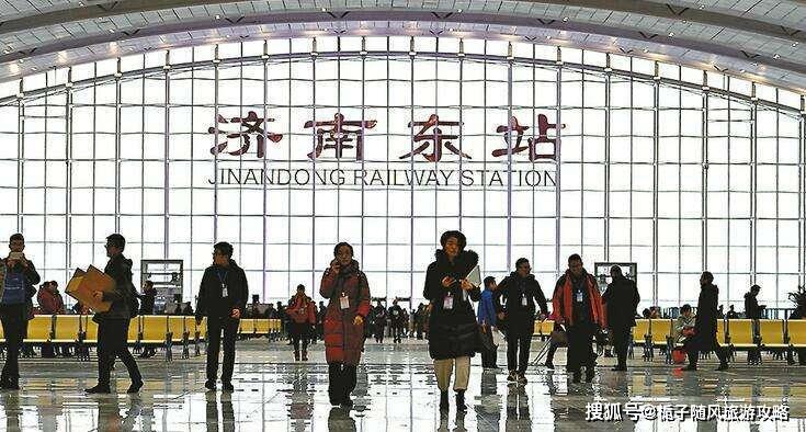 济南东站隶属于中国铁路济南局集团有限公司,是济南铁路枢纽的三个主