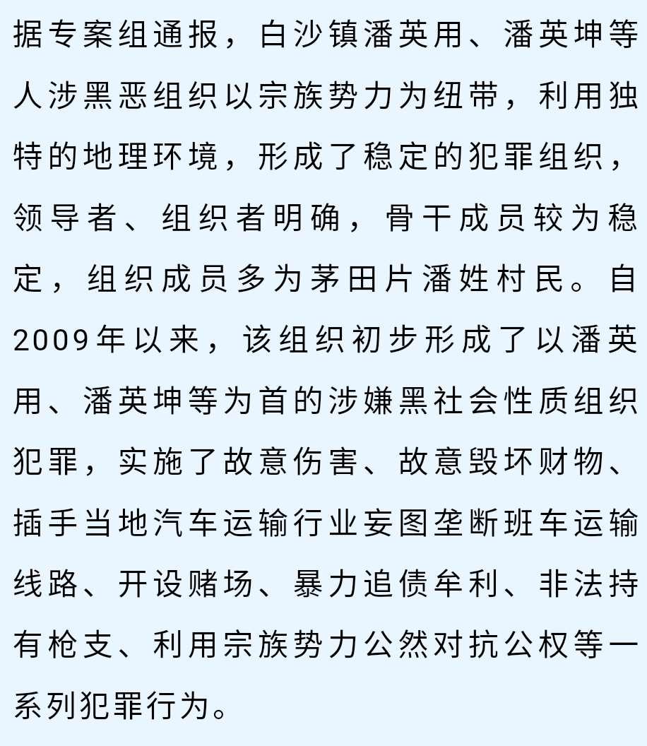 落网简谱_女嫌疑人落网图片(3)