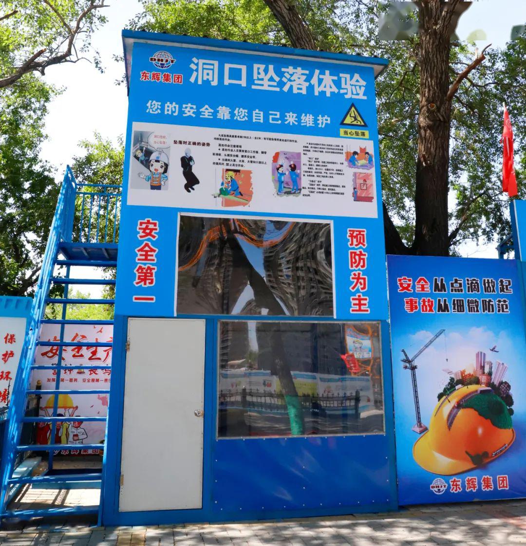 安全文明标准化亮点展示,2020年做工程的样板!