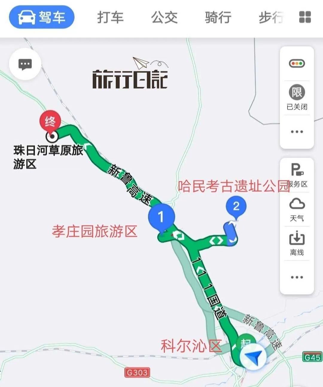 通辽市科左中旗人口多少_通辽市地图(2)