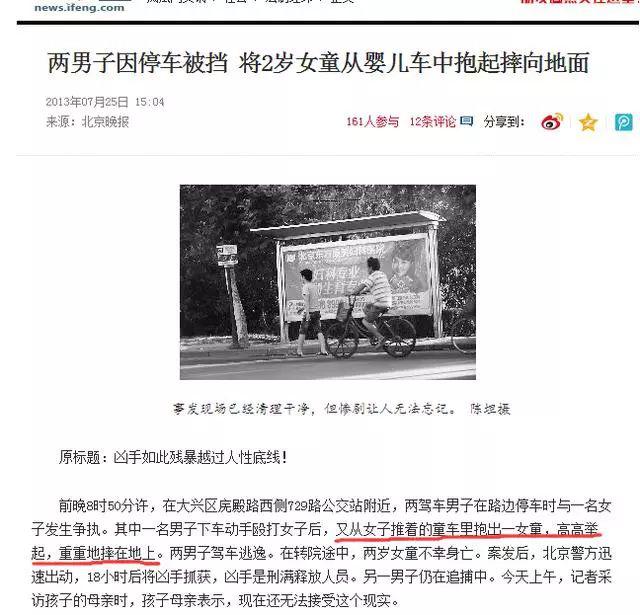 婴儿车■3个月宝宝摔成脑震荡，婴儿车这么用，就是不顾孩子死活！忽略一件事