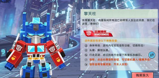 迷你世界下架是真的吗2020 14bc91ad46214f1f968a07bd48e39baf.jpeg