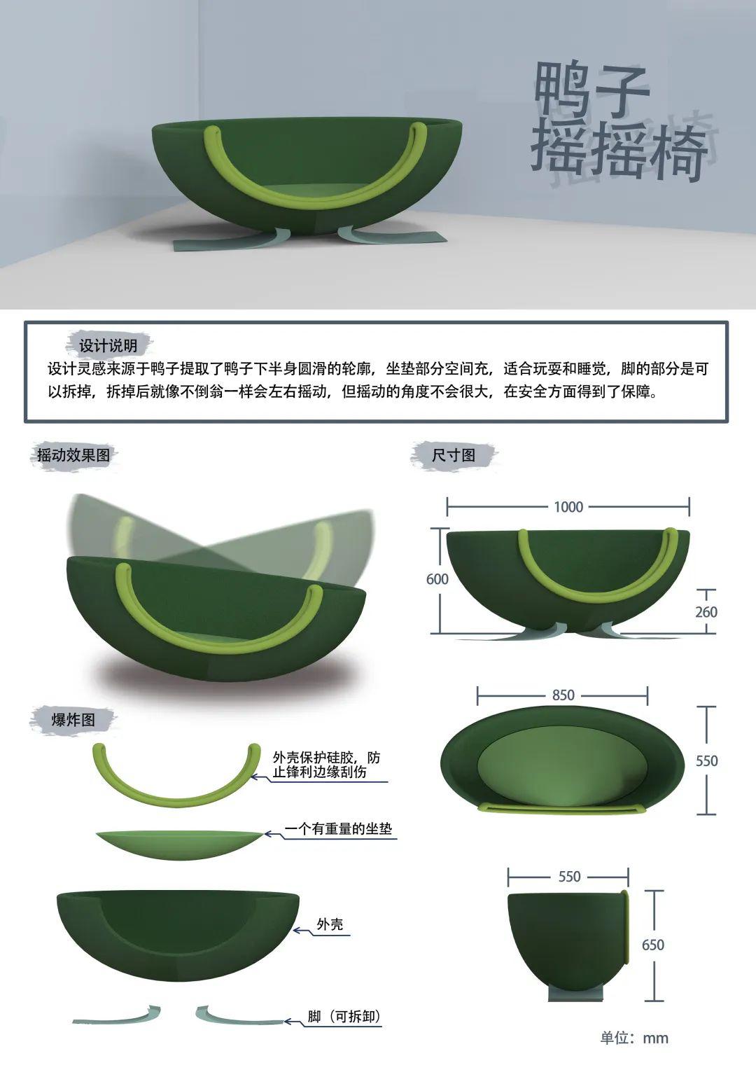 停课不停学丨走近看看产品设计专业的坐具设计作品