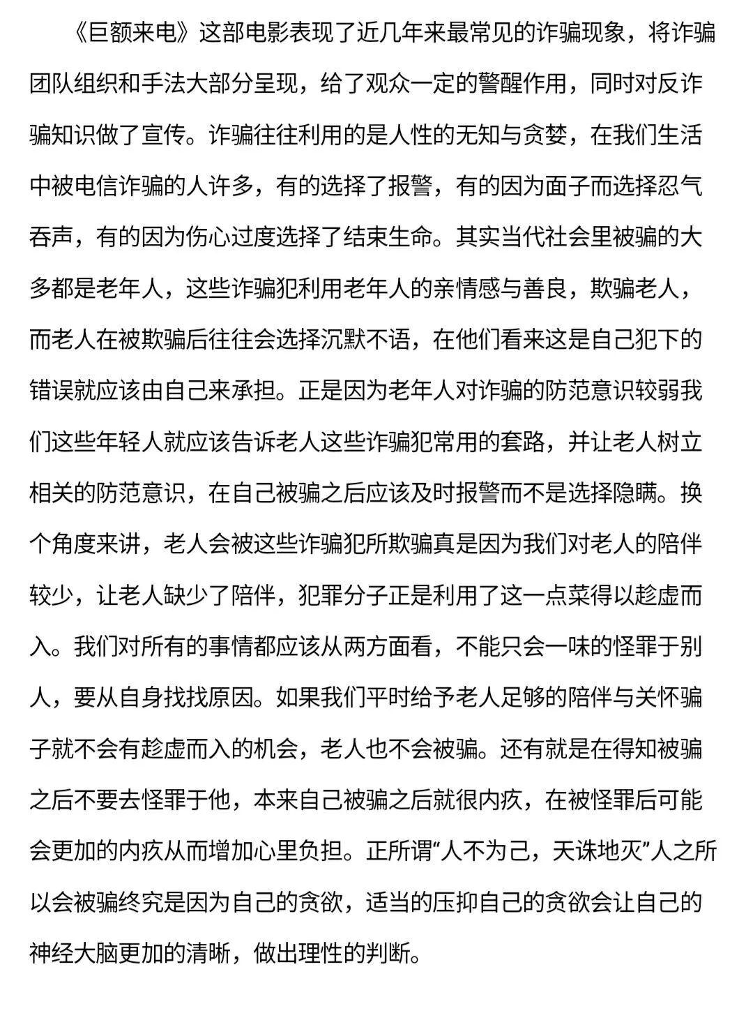 断线的曲谱_断线的风筝图片(3)