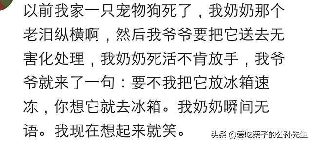 抬杠简谱_禁止抬杠图片(2)