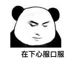 熊猫人表情包全集怎么画 18ef72ca997c445887abcc3243cf63b5.jpeg