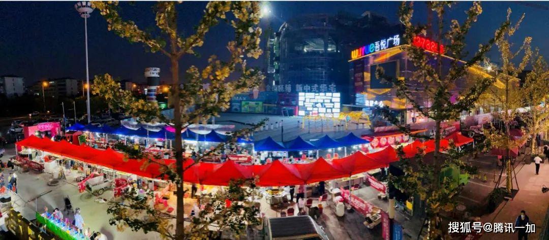 直击唐山吾悦广场火车头夜市高能现场,这也太会玩了吧