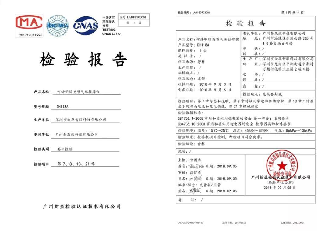 父母@想尽办法减轻就好那些你不能为父母承受的痛